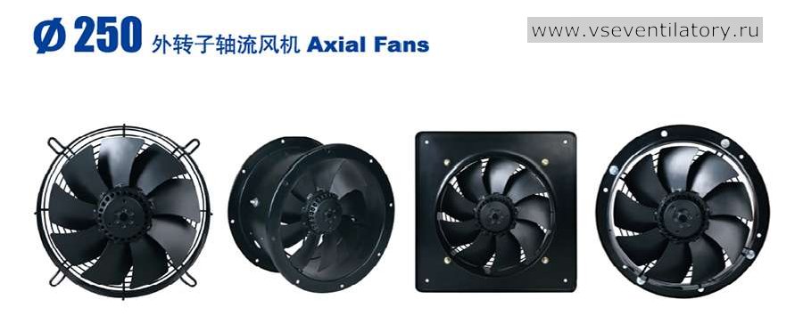 Ventilatore Diametro 250mm Premente 220V - Weiguang YWF4E-250S-92/25 - 1400 Giri/min